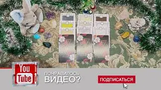 ГРУЗИЯ ЧТО ОЖИДАЕТ В 2024 г.? ГАДАНИЕ 2024