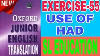 EXERCISE-55, OXFORD JUNIOR ENGLISH TRANSLATION, USE OF HAD, SL EDUCATION ।