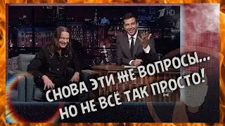 КИПЕЛОВ - ВЕЧЕРНИЙ УРГАНТ на Первом канале. | Почему именно 