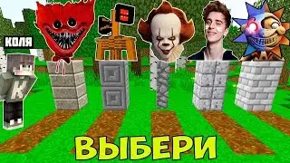 ЧТО СЛУЧИЛОСЬ В МОГИЛАХ ПЕРСОНАЖЕЙ ИЗ FNAF ХАГГИ ВАГГИ EXE SCP СИРЕНОГОЛОВЫЙ ВЛАД А4 В МАЙНКРАФТ
