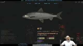 (18+) Fisher Online. Подуст и его товарищи!