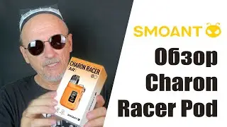 Smoant Charon Racer Pod Обзор