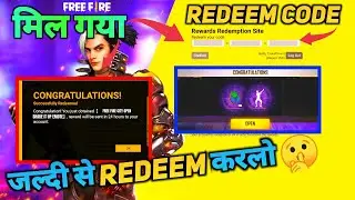 SHAKE IT UP EMOTE REDEEM CODE| FREE FIRE CITY OPEN REDEEM CODE| FFCO 20X GREEN TOKEN| FF REDEEM CODE