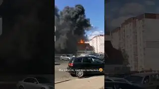 🧯🚒🚨От последствий к трагедии.. Магазин «Хит» горел в Слуцке