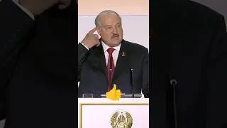 Лукашенко🔥Это успех интеллектуально РАЗВИТОЙ НАЦИИ👍👆👍