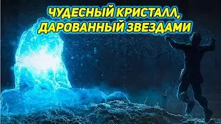 Многосерийный игрофильм S.T.A.L.K.E.R. Чудесный кристал,дарованный звёздами. 4-я серия.Пропавшие