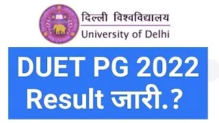 DUET PG Result 2022 / Good News / DUET PG Cutoff 2022 / NTA DUET Result Update / DUET PG Result News