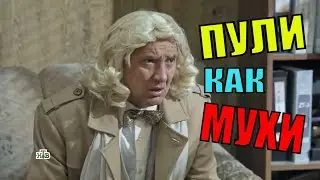 😆Гнездилов смешные моменты #35 сериал на НТВ,  ПЕС-4 ПЕС-5,пес-6