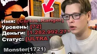 КУПИЛ ЖИРНЫЙ АККАУНТ ВСЕГО ЗА 10 РУБЛЕЙ В GTA SAMP!?