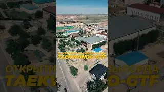 #taekwondo #taekwondoclass #таеквондо #fight #gtf #ko #taekwondogtf #бои турнир #турниры #тхэквондо