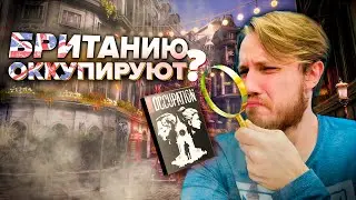 ЛУЧШИЙ СИМУЛЯТОР ШПИОНА - THE OCCUPATION (2019)