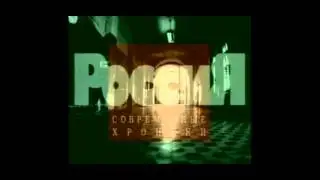 интро