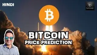 BITCOIN PRICE PREDICTION IN HINDI    BITCOIN BULL MARKET WILL START