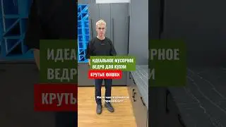 Производителей таких вёдер довольно много, цены различаются, их легко найти в интернете.