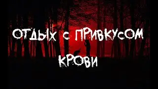 Rest with a taste of blood ... EGF