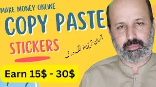 Copy Paste Work from home Jobs 2023 | Sell Stickers on Redbuble and Make Money Online