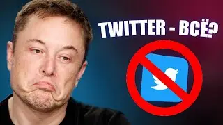THREADS - НОВЫЙ TWITTER? ПРОДВИЖЕНИЕ В THREADS
