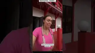 Лиза Полыгалова беременна. 