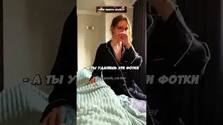 Мачеха СДЕЛАЛА ВСЕ ЧТО ПАСЫНОК УДАЛИЛ ЕЁ ФОТОГРАФИИ 😨 