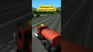 Сколько заплатят на 12 лвл? #shorts #mtaprovince