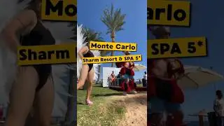 ✈️ Летим в Египет 🇪🇬 Monte Carlo Sharm Resort & SPA 5* Модный отель в Шарм эль Шейхе