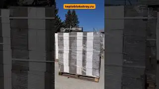 Теплоблок под самострой