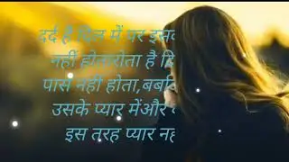 न्यू sad शायरी# heartless video # emotional sahyari #2023 #new #shortvideo #shortviral #2023shorts #