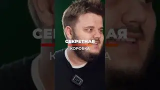 Распаковали бокс с техникой за 35к 