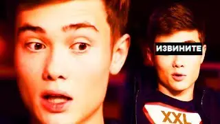 ВОЛОДЯ ХХЛ извинился перед ГЕЯМИ / Извинения Володи XXL