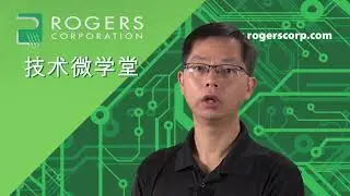 Make Sure Your PCB Based RF Filter Design Performs to Your Expectations (3 of 5) [Chinese]