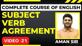 subject verb agreement||sub verb||English for competitive exams|free course of english|ssc cgl 2022