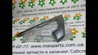 7461160071B0 7461160070 Оригинал крышка накладка ручки левой двери Toyota Land Cruiser 200