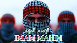 TINGGAL TUNGGU WAKTU ❗IMAM MAHDI AKAN MUNCUL DI MADINAH