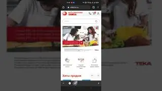 Адаптивная верстка сайта «Все для кухни» - веб-студия BMG