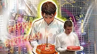 ДЕНЬ РОЖДЕНИЯ мужа / квест, сюрпризы и подарки 🎉 ВЛОГ