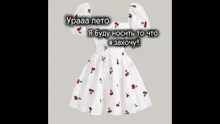 Эх)) 