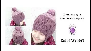 Вязаная шапка спицами/Knit Hat Tutorial- Step by Step Knitting tutorial