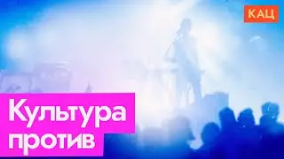 Как звёзды реагируют на войну | Шевчук, Земфира, Пугачёва, Би-2 и другие (ENG SUB) @Max_Katz