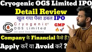 CRYOGENIC OGS IPO | CRYOGENIC OGS IPO REVIEW | CRYOGENIC OGS IPO LATEST GMP | APPLY OR AVOID ?