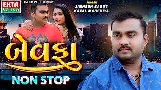 Bewafa | Jignesh Barot | Kajal Maheriya | Navratri Special | Non Stop Sad Songs