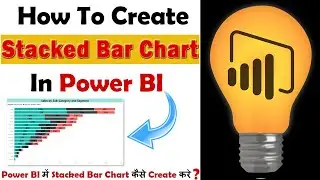 How to Create Stacked Bar Chart in Power BI | Stacked Bar Chart in Power BI - Power BI 2020 in Hindi