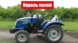 Посмотри это, если разочаровался в китайцах !!! Минитрактор DONGFENG DF 244 DH