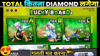 NEW LUCKY BOARD EVENT FREE FIRE | TEAR A REWARD KAISE MILEGA | FF NEW EVENT | FREE FIRE NEW EVENT