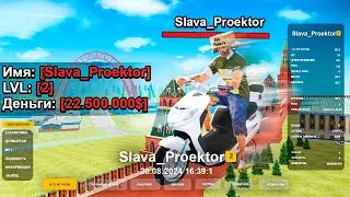 ЧЕМ ЗАНИМАЮТСЯ НОВИЧКИ? 😡 ЧТО С НИМИ НЕ ТАК? в GTA RADMIR RP