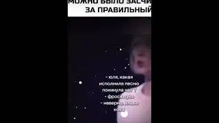 Можно было засчитать за правильный