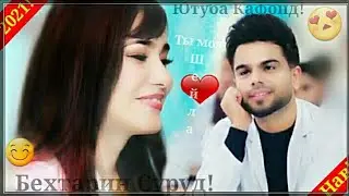 ➡🎧❤Бехтарин Суруди Руси 2021🌷Ютуба Кафонд!💣💥 Ты моя Шейла🌷 Лучший Русский Песня 2021🌷