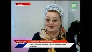 ТИНЧУРИН ТЕАТРЫНДА "ӘЛЛӘ ЯЗМЫШ, ӘЛЛӘ ЯЛГЫШ..." СПЕКТАКЛЕ ПРЕМЬЕРАСЫ!