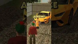 ВИТЕК ПРИЕХАЛ В ГОСТИ К ВОВКЕ НА BLACK RUSSIA #shorts