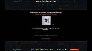 Warface | Что дают за проход Анубис (Сложно)