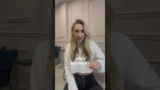 Как начать зарабатывать ЛЕГКО? 